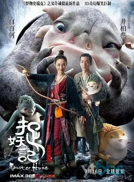 国风武侠动漫墨色江湖全集在线观看